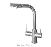 Кран Aquafilter FXFCH13-4-C_K