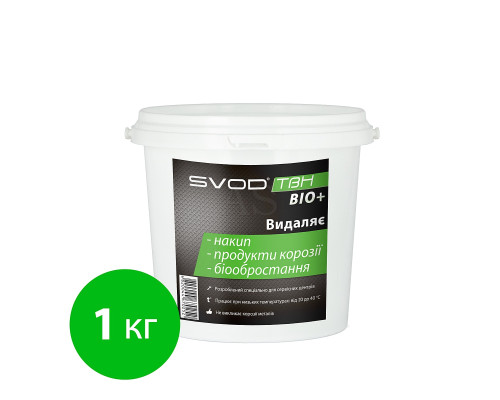 SVOD-ТВН BIO+, 1кг