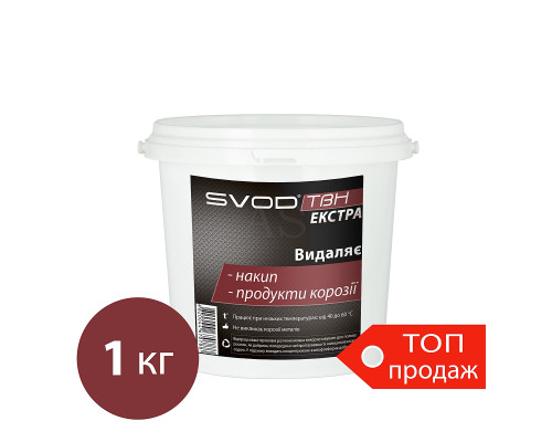 SVOD-ТВН ЕКСТРА, 1кг