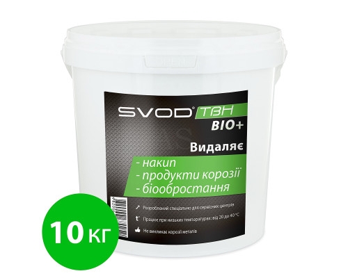 SVOD-ТВН BIO +, 10кг