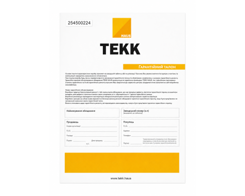 Гарантийный талон TEKK HAUS EPC-3 