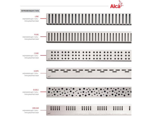 Ринва AlcaPlast APZ101-1150