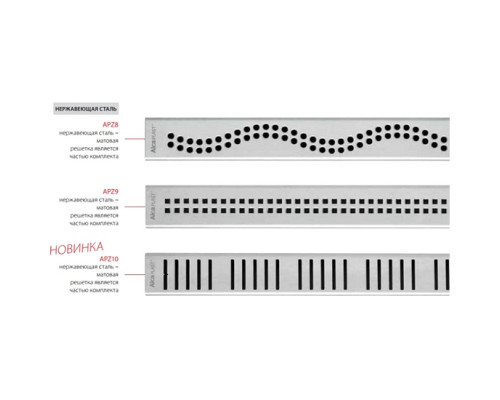 Ринва AlcaPlast APZ10-850M