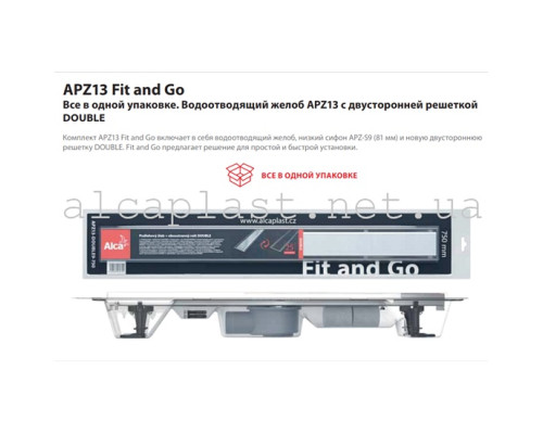 Водовідвідних жолоб Alca Plast APZ13-DOUBLE9-950