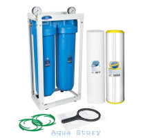 Подвійна система пом'якшення Aquafilter Big Blue 20