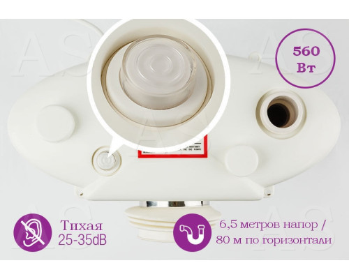 Sololift Сололифт канализационная насосная станция Sprut WCLift 560/3F
