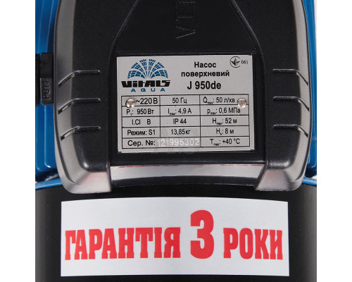 Насос поверхневий струменевий Vitals aqua J 950de