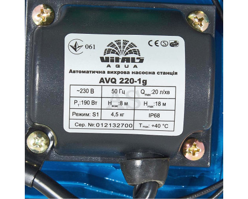 Насосна станція водопостачання вихрова Vitals Aqua AVQ 220-1g