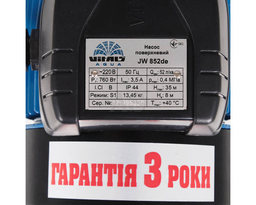 Насос поверхневий струменевий Vitals Aqua JW 852de