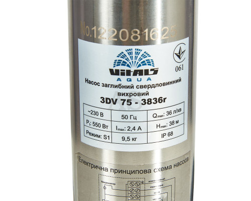 Насос погружной скважинный вихревой Vitals aqua 3DV 75-3836r