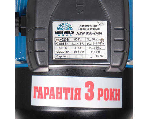 Насосна станція водопостачання струйна Vitals aqua AJW 956-24de