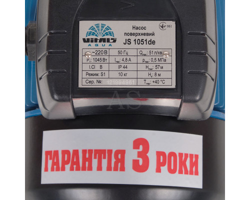 Насос поверхневий струменевий Vitals aqua JS 1051de