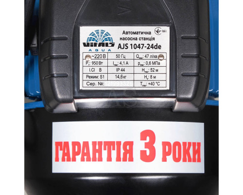 Насосна станція водопостачання струйна Vitals aqua AJS 1047-24de
