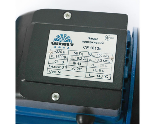 Насос поверхневий відцентровий Vitals aqua CP 1613e