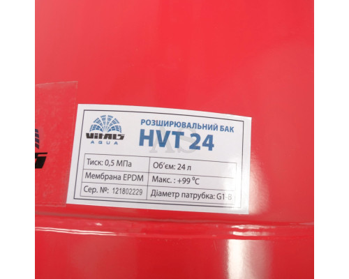 Бак розширювальний для опалення сферичний розбірний 24л Vitals aqua HVT 24