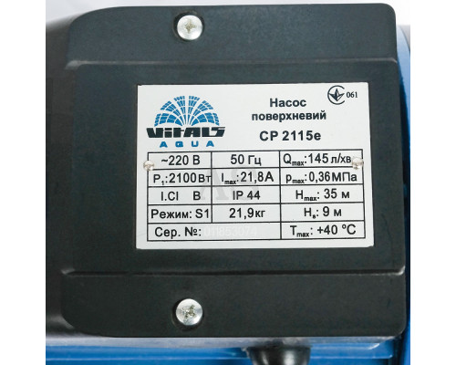 Насос поверхневий відцентровий Vitals aqua CP 2115e