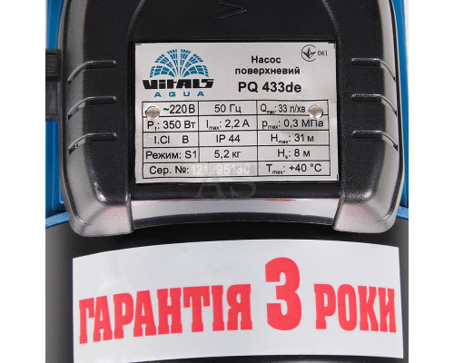 Насос поверхневий вихровий Vitals aqua PQ 433de