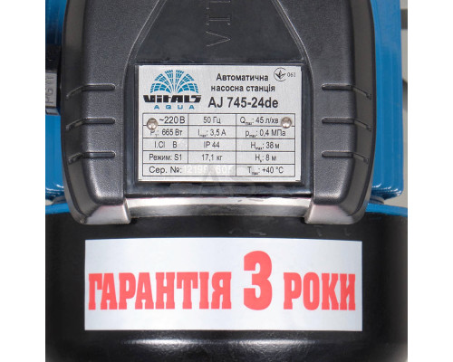 Насосна станція водопостачання струйна Vitals aqua AJ 745-24de