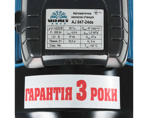 Насосна станція водопостачання струйна Vitals aqua AJ 847-24de