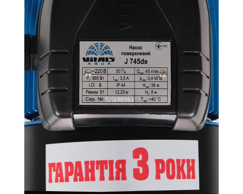 Насос поверхневий струменевий Vitals aqua J 745de