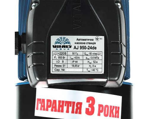Насосна станція водопостачання струйна Vitals aqua AJ 950-24de