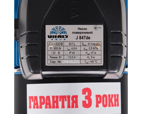 Насос поверхневий струменевий Vitals aqua J 847de