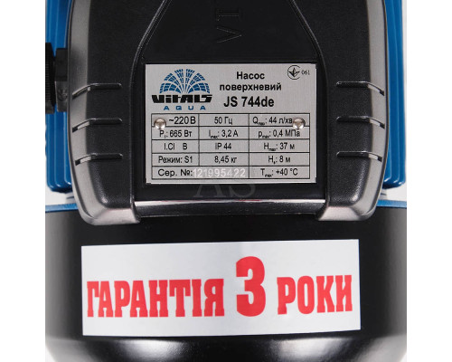Насос поверхневий струменевий Vitals aqua JS 744de
