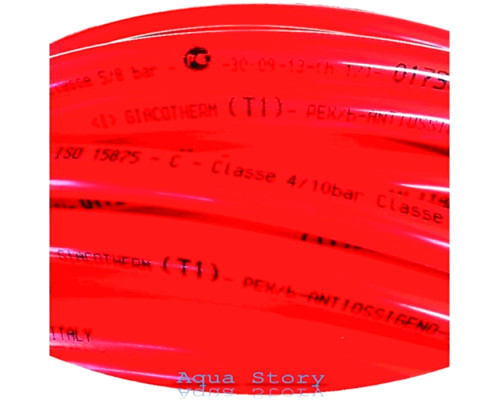 Труба для теплого пола Giacomini Giacotherm R996TY064 (с антикислородным барьером)
