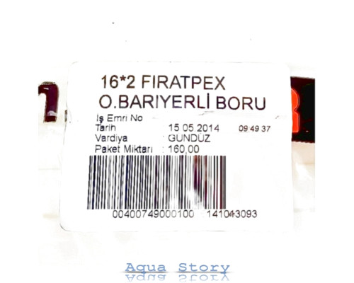 Труба для теплої підлоги Firat PEX 16 * 2