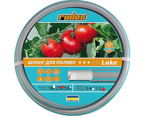 Шланг для поливу 3 Зірки LAKE 1" L25 rudes