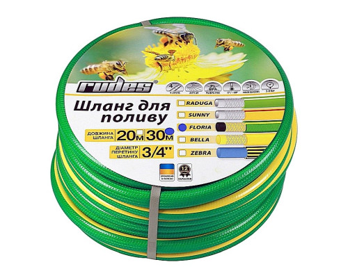 Шланг для поливу Floria 1/2" L20 rudes