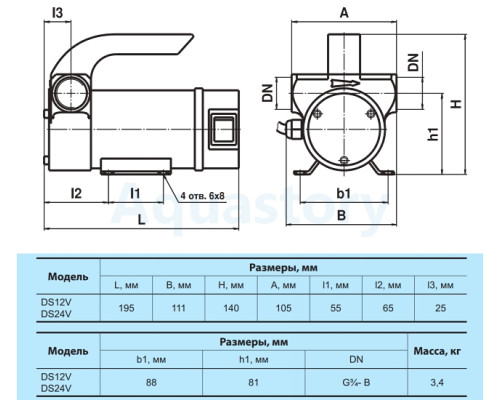 Насос для дизельного палива Насоси+ DS12V