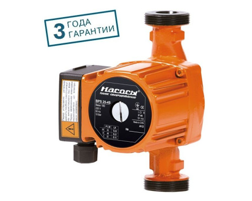 Циркуляційний насос BPS25-4S-180 Насоси+ + комплект гайок