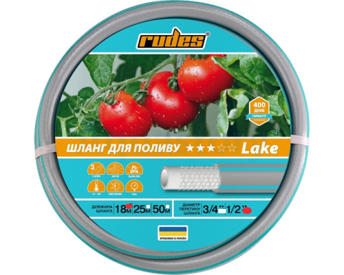Шланг для поливу Rudes 3 Star Lake 1/2 L18