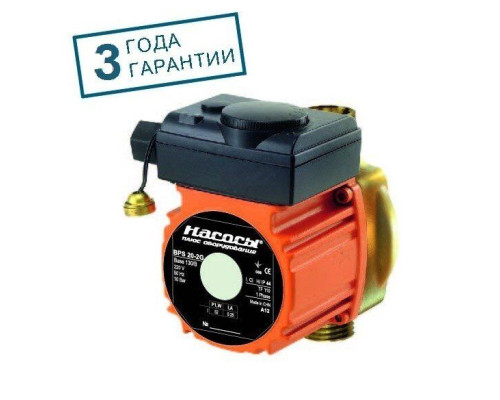 Циркуляційний насос BPS20-2G-130/B Насоси+ + комплект гайок