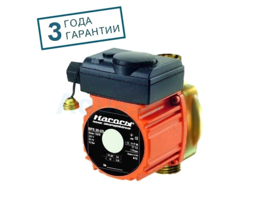 Циркуляційний насос BPS20-2G-130/B Насоси+ + комплект гайок