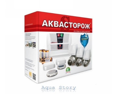 Аквасторож Эксперт 1-25 PRO