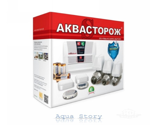 Аквасторож Эксперт 2-20