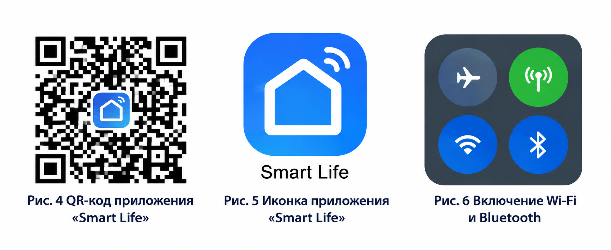 Подключение насосной станции ALBA AB700-2 к Smart Life через Wi-Fi и Bluetooth